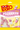 Look o Look Foammies Raspberry