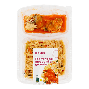 Foe Yong Hai gewokte bami en groenten