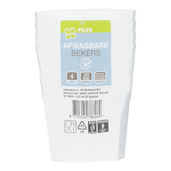 Becher wiederverwendbar 250ml