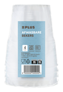Reusable cups 250ml