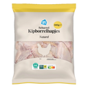 Scharrel kipborrelhapjes naturel