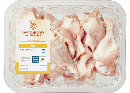 Boerentrots Chicken Chews Natural