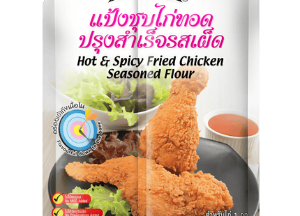 Lobo Flour Mix Hot Fried Chicken