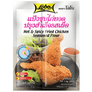 Lobo Flour Mix Hot Fried Chicken