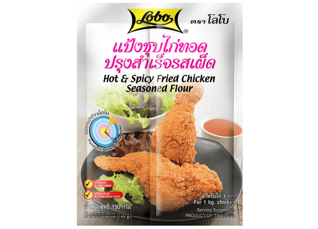 Lobo Flour Mix Hot Fried Chicken
