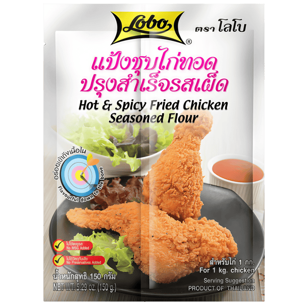 Lobo Flour Mix Hot Fried Chicken