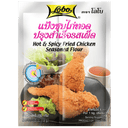Lobo Flour Mix Hot Fried Chicken