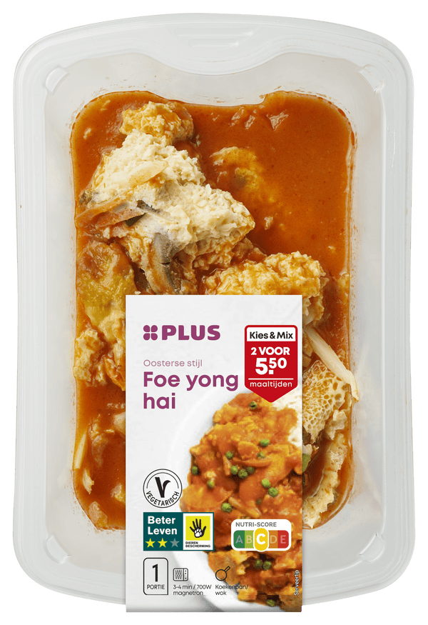 Foe Yong Hai