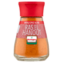 Verstegen WSB Ras El Hanout