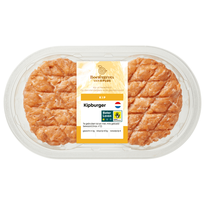 Chicken patty, breaded cutlet, cordon bleu