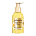 Loving Blends Sun-kissed chamomile lightening elixer