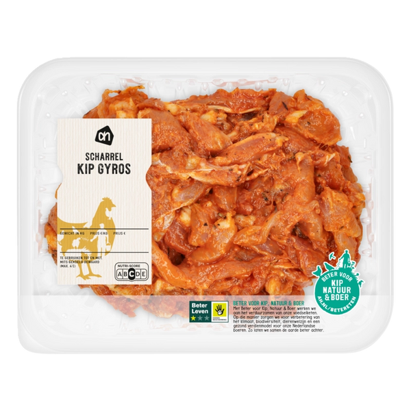 Free-range gyros-style chicken thigh fillet strips