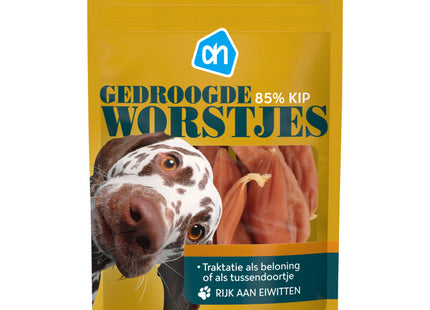 Dried sausages for all dogs chicken