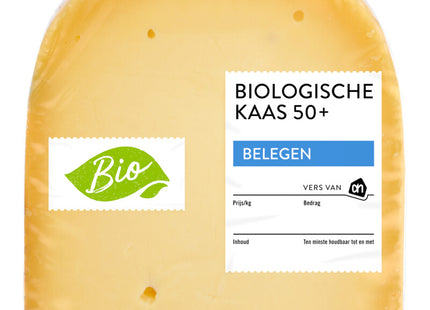 Biogereift ab 50 Stück