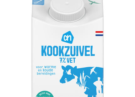 Kookzuivel