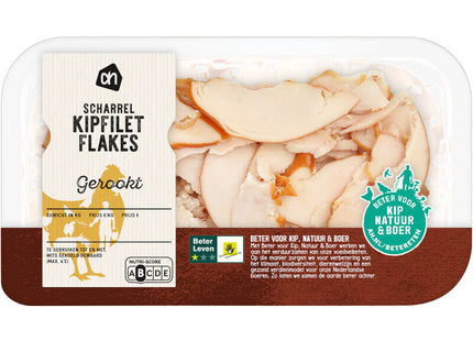 Free-range smoked chicken fillet flakes