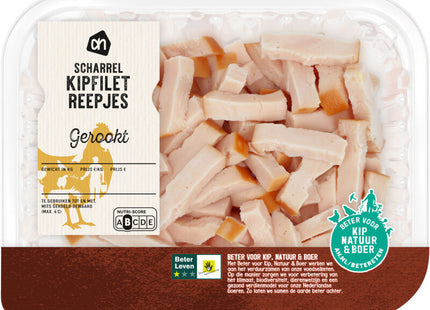 Free-range smoked chicken fillet strips