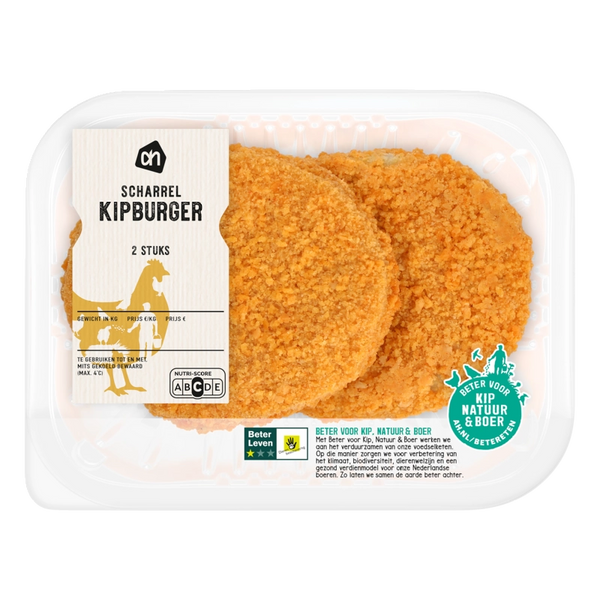Free-range chicken burger 2 pieces