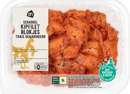 Thailändische Hähnchenfiletwürfel aus Freilandhaltung