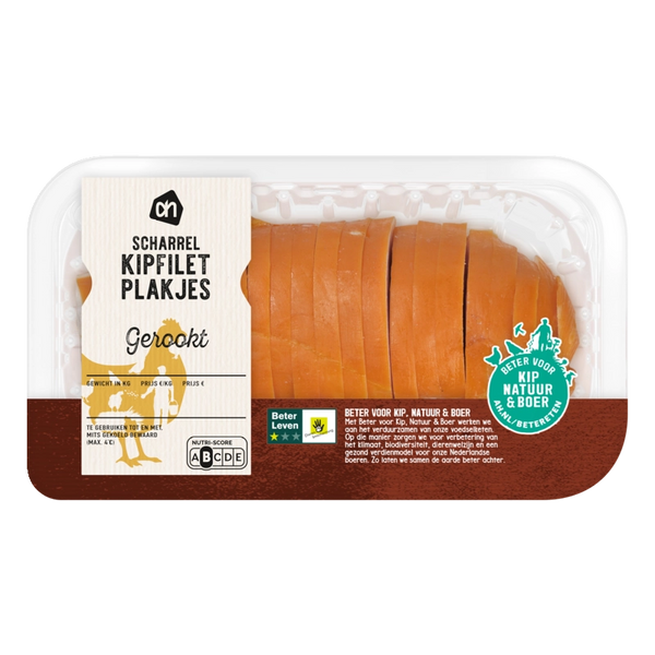 Free-range smoked chicken breast slices
