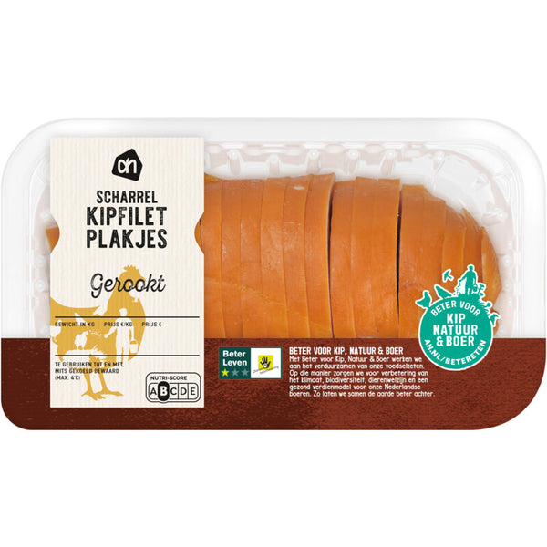 Free-range smoked chicken breast slices