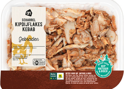 Free-range fried chicken flake kebab