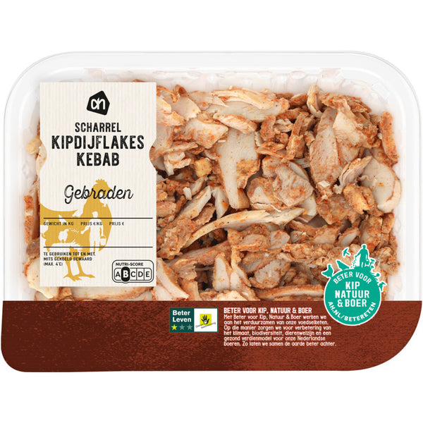 Free-range roasted chicken flakes kebab