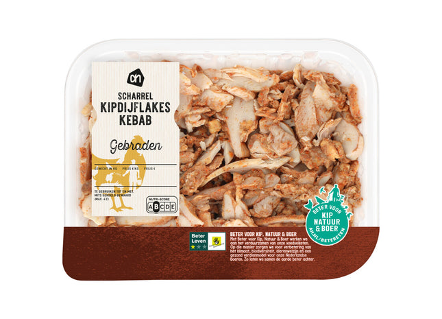 Gebratener Hähnchenflockenspieß aus Freilandhaltung