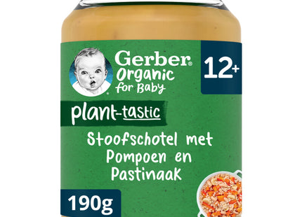 Gerber Organic Baby stewed pumpkin 12m+