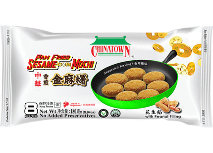 Chinatown Pan fried sesame mochi