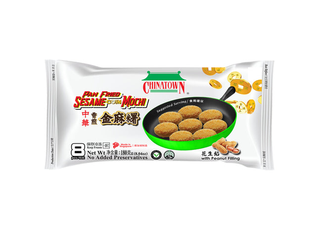 Chinatown Pan fried sesame mochi