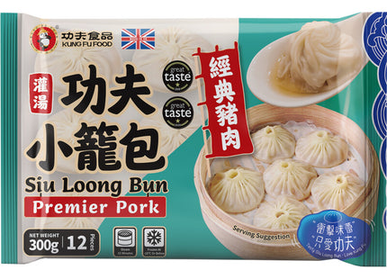 Kung fu food Siu loong bun