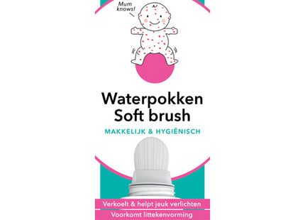 donttellmum Waterpokken soft brush