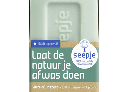 Seepje Festes Spülmittel mit prickelnder frischer Limette