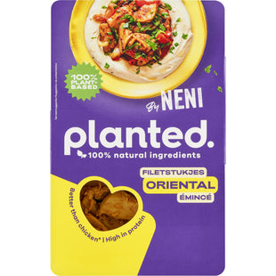 Planted chicken jerusalem style