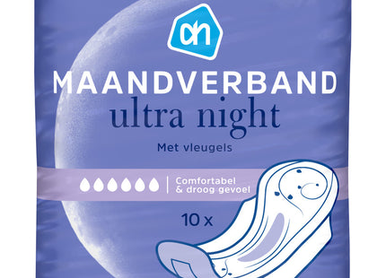 Ultra night met vleugels