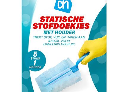 Static dusters + holder