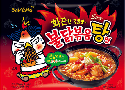 Samyang Gestoofde kip