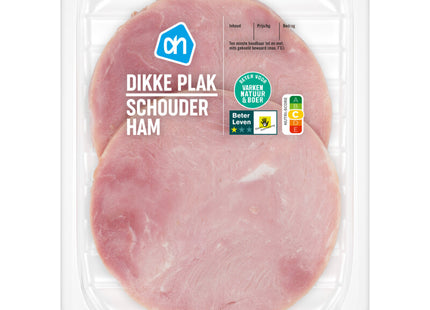 Slice shoulder ham