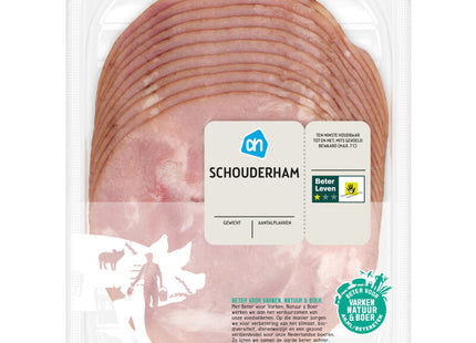 Shoulder ham