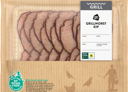 Chicken grill sausage