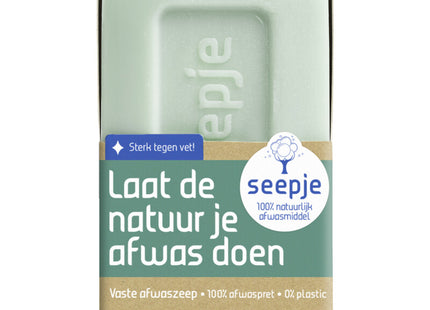 Seepje Solid dish soap tingle-fresh lime