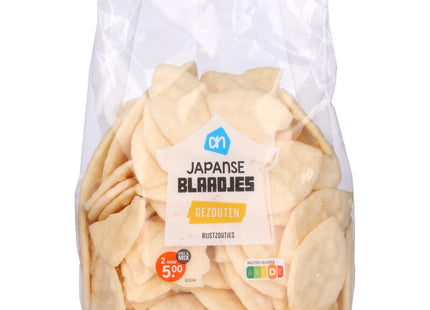 Japanese leaves salted