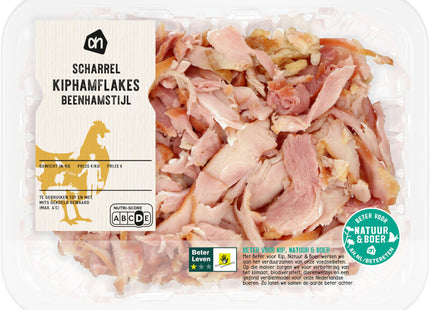 Free-range chicken ham flakes ham style