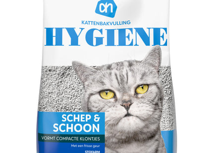 Litter box s&amp;s hygiene