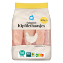Free-range chicken tenderloins