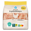 Free-range chicken breast cubes