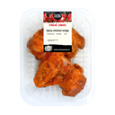 Cucina Spicy chicken wings
