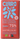 Claro Bar 75% dark cacao nibs & sea salt