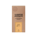 De Koffiejongens Lungo capsules